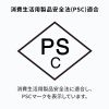 MA-WPR17BK / 2WAYプレゼンター（グリーンレーザー・マウス操作対応・タイマー機能付き）