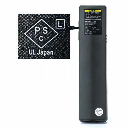 MA-WPR17BK / 2WAYプレゼンター（グリーンレーザー・マウス操作対応・タイマー機能付き）