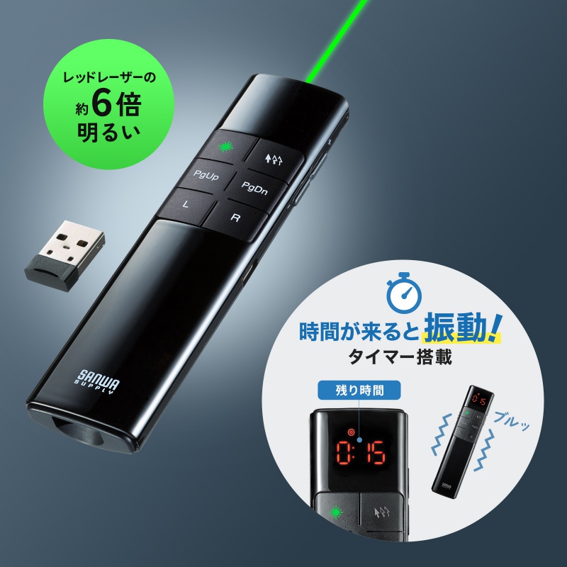 ピックアップ