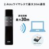 MA-WPR17BK / 2WAYプレゼンター（グリーンレーザー・マウス操作対応・タイマー機能付き）