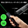 MA-WPR17BK / 2WAYプレゼンター（グリーンレーザー・マウス操作対応・タイマー機能付き）