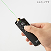 MA-WPR3 グリーンレーザープレゼンテーションマウス MA-WPR3 / グリーンレーザープレゼンテーションマウス
