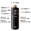 MA-WPR4LP グリーンレーザープレゼンテーションマウス MA-WPR4LP / グリーンレーザープレゼンテーションマウス