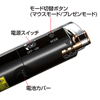 MA-WPR4LP グリーンレーザープレゼンテーションマウス MA-WPR4LP / グリーンレーザープレゼンテーションマウス