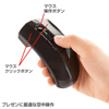 MA-WPR5LP ワイヤレスプレゼンテーションマウス MA-WPR5LP / ワイヤレスプレゼンテーションマウス