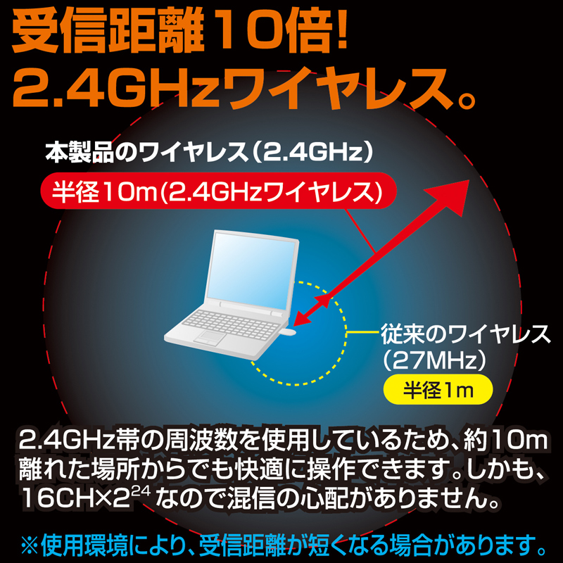 特長