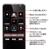 MA-WPR6 プレゼンテーションマウス MA-WPR6 / プレゼンテーションマウス
