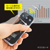 MA-WPR7 ワイヤレスプレゼンテーションマウス(ブラック) MA-WPR7 / ワイヤレスプレゼンテーションマウス(ブラック)