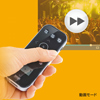 MA-WPR7 ワイヤレスプレゼンテーションマウス(ブラック) MA-WPR7 / ワイヤレスプレゼンテーションマウス(ブラック)