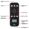 MA-WPR7 ワイヤレスプレゼンテーションマウス(ブラック) MA-WPR7 / ワイヤレスプレゼンテーションマウス(ブラック)
