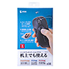 MA-WPR8 ジャイロプレゼンテーションマウス MA-WPR8 / ジャイロプレゼンテーションマウス