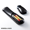 MA-WPR9BK ジャイロプレゼンテーションマウス(ブラック) MA-WPR9BK / ジャイロプレゼンテーションマウス(ブラック)