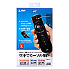 MA-WPR9BK ジャイロプレゼンテーションマウス(ブラック) MA-WPR9BK / ジャイロプレゼンテーションマウス(ブラック)