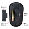 MA-WR133BK ワイヤレス光学式マウス(ブラック) MA-WR133BK / ワイヤレス光学式マウス(ブラック)
