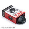 MA-WR133W ワイヤレス光学式マウス(ホワイト) MA-WR133W / ワイヤレス光学式マウス(ホワイト)