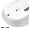 MA-WR133W ワイヤレス光学式マウス(ホワイト) MA-WR133W / ワイヤレス光学式マウス(ホワイト)
