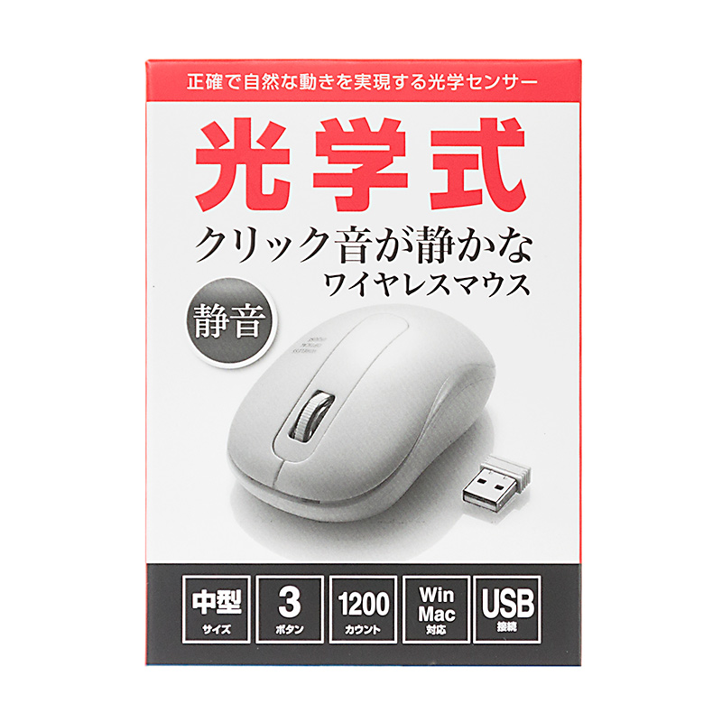 パッケージ