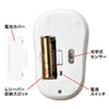 MA-WR133W ワイヤレス光学式マウス(ホワイト) MA-WR133W / ワイヤレス光学式マウス(ホワイト)