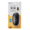 MA-WR187BK 静音ワイヤレスマウス(ブラック) MA-WR187BK / 静音ワイヤレスマウス(ブラック)