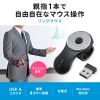 MA-WRING3BK ワイヤレス リングマウス3 MA-WRING3BK / ワイヤレス リングマウス3
