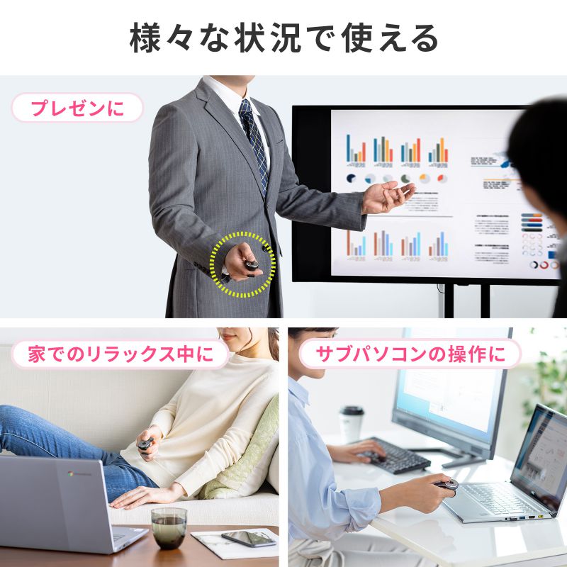 ピックアップ