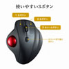 MA-WTB129BK ワイヤレストラックボール MA-WTB129BK / ワイヤレストラックボール