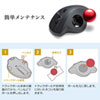 MA-WTB129BK ワイヤレストラックボール MA-WTB129BK / ワイヤレストラックボール