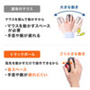 MA-WTB129BK ワイヤレストラックボール MA-WTB129BK / ワイヤレストラックボール
