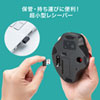 MA-WTB129BK ワイヤレストラックボール MA-WTB129BK / ワイヤレストラックボール