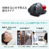 MA-WTB129BK ワイヤレストラックボール MA-WTB129BK / ワイヤレストラックボール