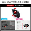 MA-WTB178BK ワイヤレスエルゴトラックボール MA-WTB178BK / ワイヤレスエルゴトラックボール