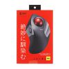 MA-WTB182BK ワイヤレストラックボール(静音・5ボタン・人差し指/中指操作タイプ) MA-WTB182BK / ワイヤレストラックボール(静音・5ボタン・人差し指/中指操作タイプ)