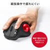MA-WTB185BK ワイヤレストラックボール(静音・5ボタン・親指操作タイプ) MA-WTB185BK / ワイヤレストラックボール(静音・5ボタン・親指操作タイプ)