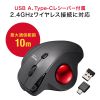 MA-WTB185BK ワイヤレストラックボール(静音・5ボタン・親指操作タイプ) MA-WTB185BK / ワイヤレストラックボール(静音・5ボタン・親指操作タイプ)
