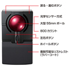 MA-WTB40BK ワイヤレス光学式トラックボール(ブラック) MA-WTB40BK / ワイヤレス光学式トラックボール(ブラック)
