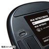MA-WTB43BKN ワイヤレスレーザートラックボール MA-WTB43BKN / ワイヤレスレーザートラックボール