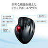 MA-WTB43BKN ワイヤレスレーザートラックボール MA-WTB43BKN / ワイヤレスレーザートラックボール