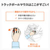 MA-WTB43BKN ワイヤレスレーザートラックボール MA-WTB43BKN / ワイヤレスレーザートラックボール