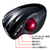 MA-WTB43BK ワイヤレスレーザートラックボール(ブラック) MA-WTB43BK / ワイヤレスレーザートラックボール(ブラック)