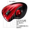MA-WTB43RN ワイヤレスレーザートラックボール MA-WTB43RN / ワイヤレスレーザートラックボール