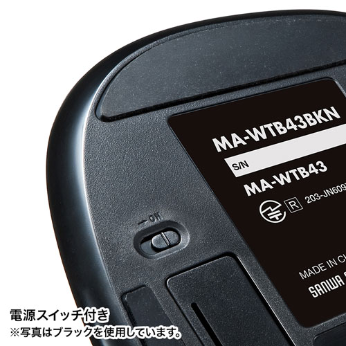 MA-WTB43RN / ワイヤレスレーザートラックボール