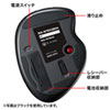 MA-WTB43RN ワイヤレスレーザートラックボール MA-WTB43RN / ワイヤレスレーザートラックボール