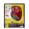 MA-WTB43R ワイヤレスレーザートラックボール(レッド) MA-WTB43R / ワイヤレスレーザートラックボール(レッド)