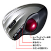 MA-WTB43S ワイヤレスレーザートラックボール(シルバー) MA-WTB43S / ワイヤレスレーザートラックボール(シルバー)