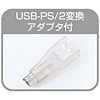MA-WZPL ウイザードミニ(パール&スノー) MA-WZPL / ウイザードミニ(パール&スノー)