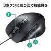 MA-YB518BK / 有線ブルーLEDマウス（5ボタン・ブラック）