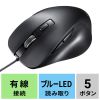 MA-YB518BK / 有線ブルーLEDマウス（5ボタン・ブラック）