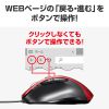 MA-YB518R 有線ブルーLEDマウス(5ボタン・レッド) MA-YB518R / 有線ブルーLEDマウス(5ボタン・レッド)