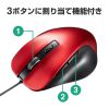 MA-YB518R 有線ブルーLEDマウス(5ボタン・レッド) MA-YB518R / 有線ブルーLEDマウス(5ボタン・レッド)
