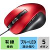 MA-YB518R / 有線ブルーLEDマウス（5ボタン・レッド）